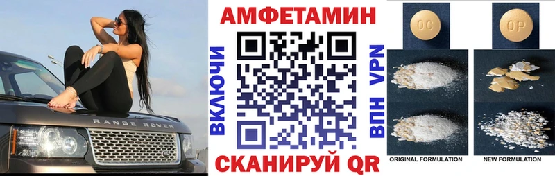 АМФ VHQ  Тверь 