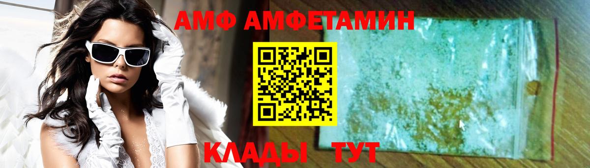 Тверь  АМФЕТАМИН  Вход с VPN  Амфетамин 97% 