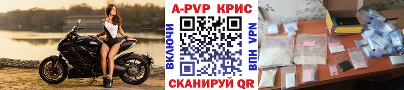 APVP Соль площадка состав Тверь как найти закладки
