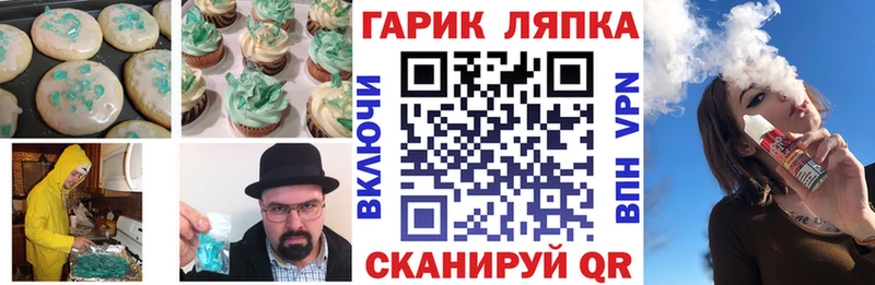 дарнет шоп Тверь Cannafood марихуана
