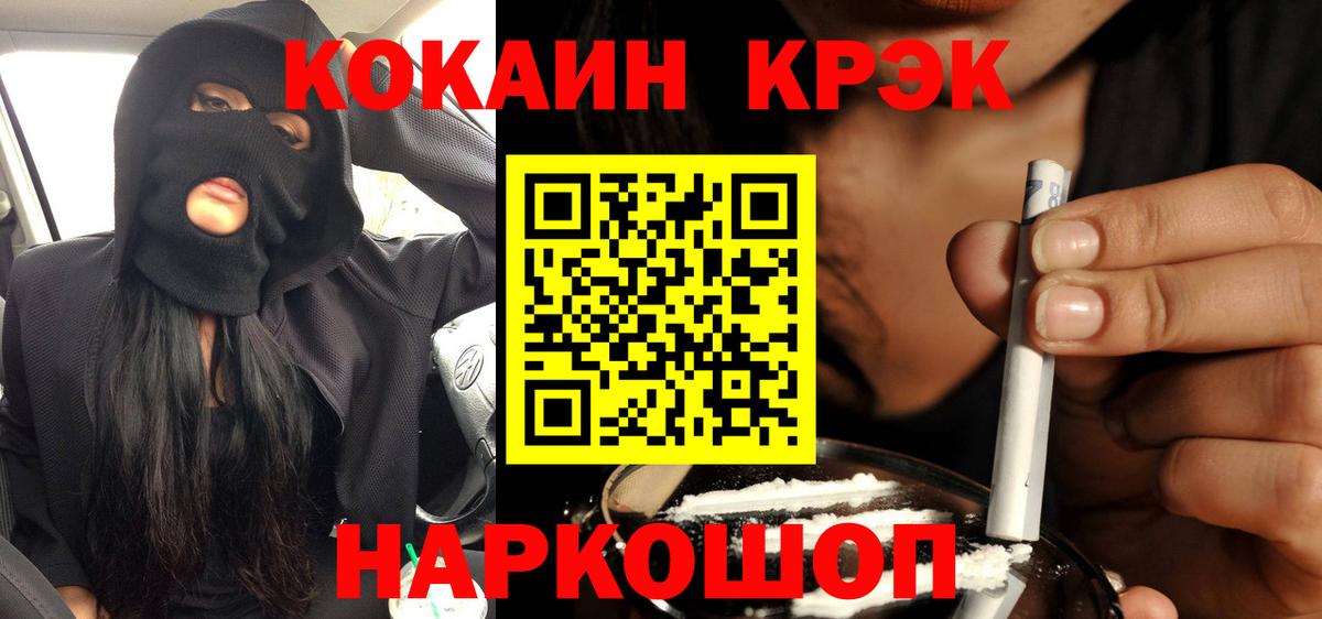 Кокаин VHQ  Вход с VPN  Кокаин VHQ  Тверь 