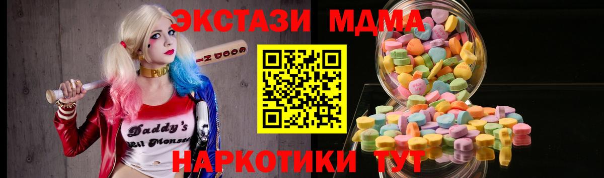 OMG   Вход с VPN  Тверь  Ecstasy ешки  Ecstasy Cube 