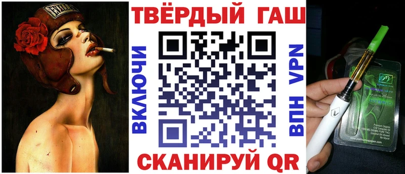 Гашиш гарик  Тверь 