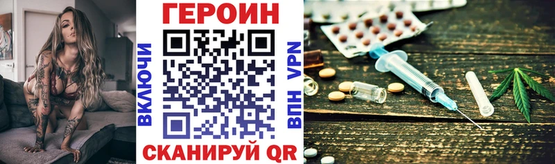 Героин Афган  Тверь 