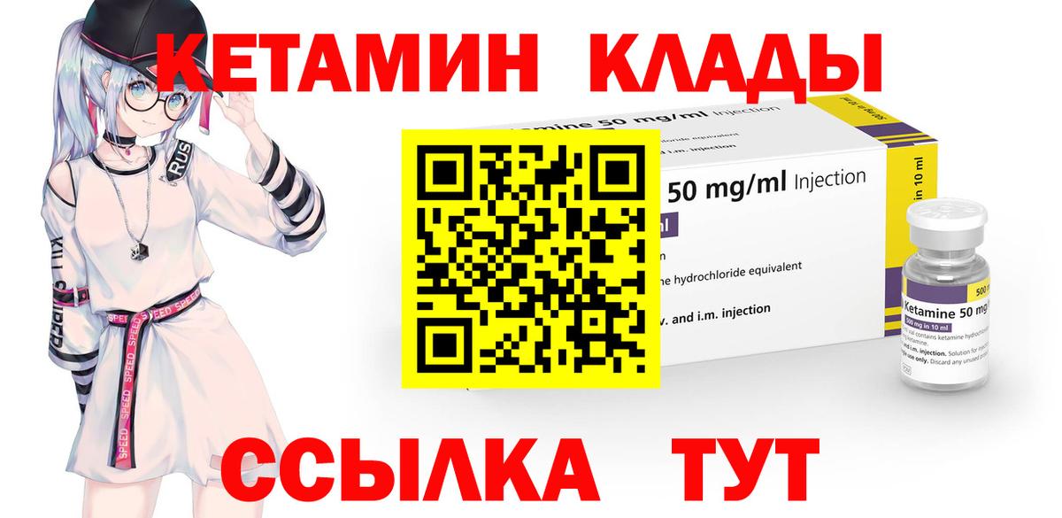 даркнет как зайти  КЕТАМИН VHQ  Вход с VPN  Тверь  КЕТАМИН ketamine 
