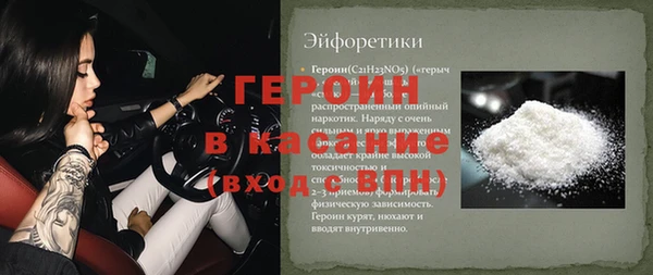 кокаин премиум Алексин