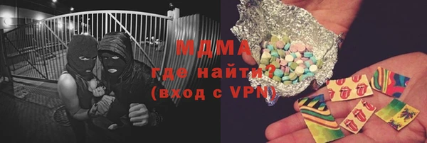 кокаин премиум Алексин