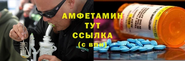 COCAINE Алексеевка