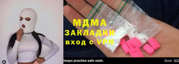 COCAINE Алексеевка