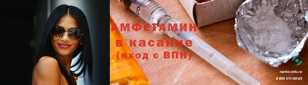 кокаин премиум Алексин