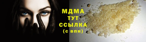 кокаин премиум Алексин