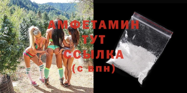 кокаин премиум Алексин