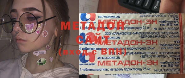 COCAINE Алексеевка
