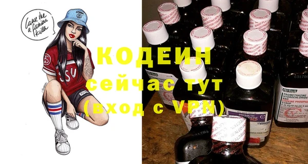 прущие грибы Нефтегорск