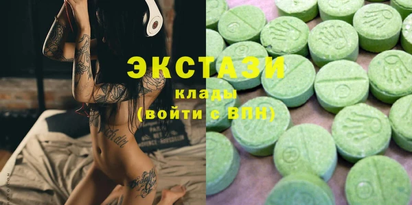 COCAINE Алексеевка