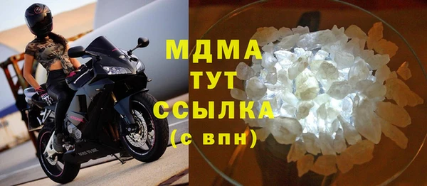 кокаин премиум Алексин
