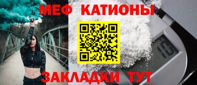 трава Кунгур