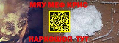 трава Кунгур
