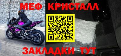 mix Кумертау
