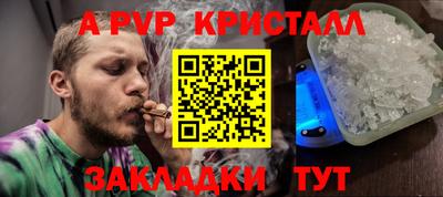 спиды Кулебаки