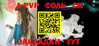спиды Кулебаки