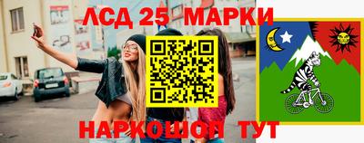трава Кунгур