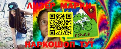 спиды Кулебаки