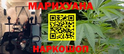 трава Кунгур