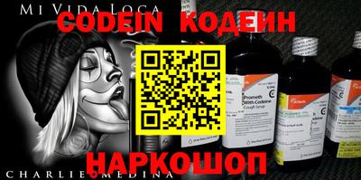трава Кунгур