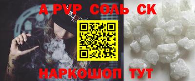 трава Кунгур