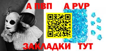 трава Кунгур