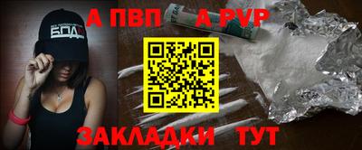 трава Кунгур