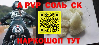 трава Кунгур