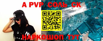 трава Кунгур