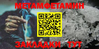 спиды Кулебаки