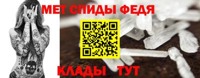 спиды Кулебаки