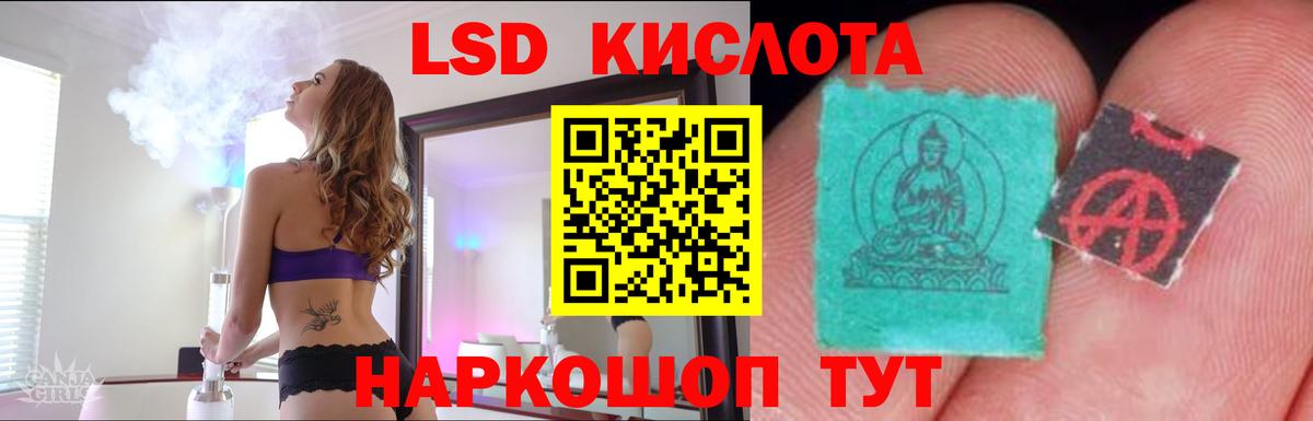 LSD-25 экстази ecstasy  Вход с VPN  Тверь  ЛСД экстази кислота 