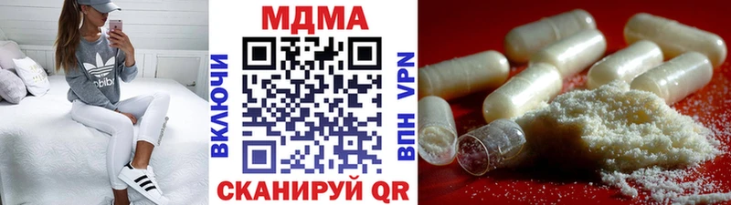 MDMA crystal  MEGA как войти  дарк нет Telegram  Тверь 