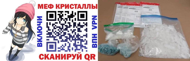 наркошоп Тверь площадка официальный сайт Мефедрон кристаллы