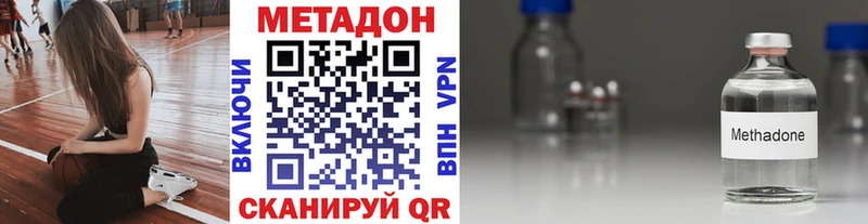 даркнет сайт  Тверь  МЕТАДОН methadone 