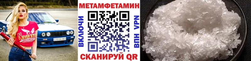 Первитин Декстрометамфетамин 99.9%  магазин    Тверь 