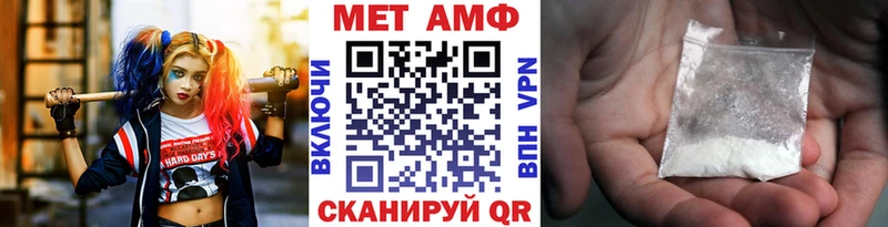 Метамфетамин Methamphetamine Тверь