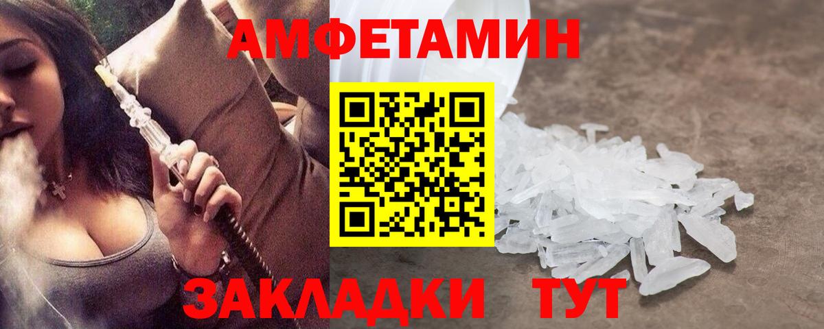 Тверь  Первитин Methamphetamine  Первитин Methamphetamine  Вход с VPN 