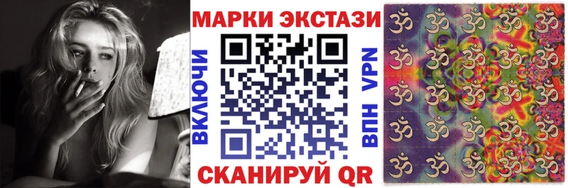 Марки 25I-NBOMe 1,8мг  цены наркотик  Тверь 