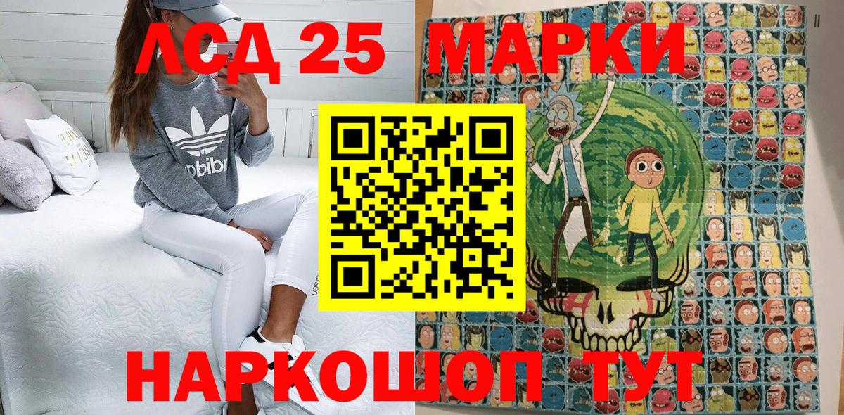 Марки NBOMe 1500мкг  Вход с VPN  Тверь 