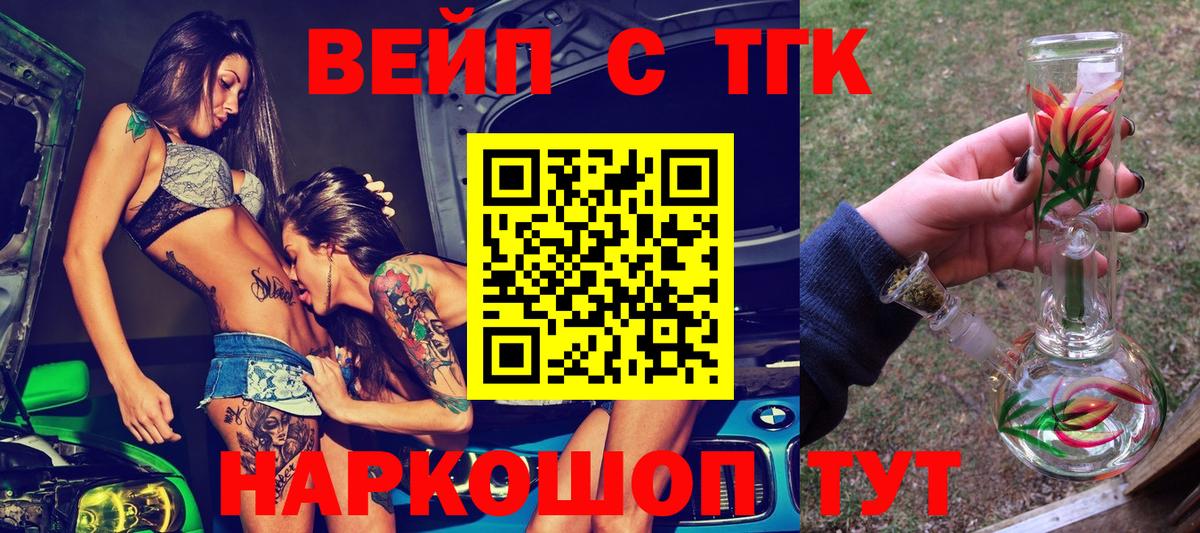 ТГК концентрат Тверь