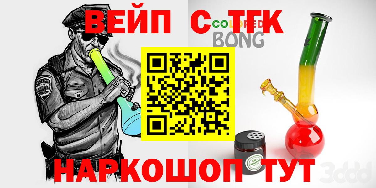 Тверь  ТГК Wax  Вход с VPN 